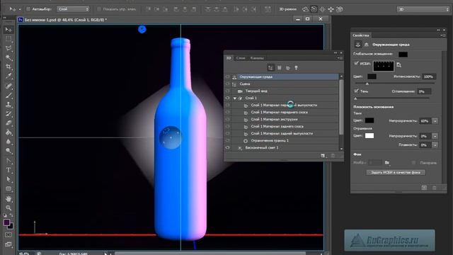 Создаём 3D модель бутылки вина в Photoshop CS6 смотреть онлайн