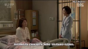 Золотой Сад 1 сезон 29 серия