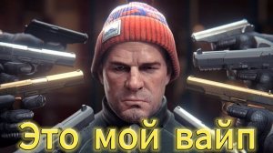 У ВСЕХ ВАЙП КАК ВАЙП... А У МЕНЯ... Escape from Tarkov.