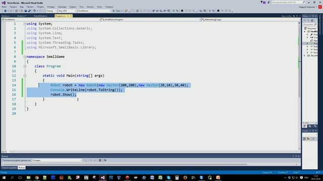 Наследование. Вторая часть смотреть онлайн
