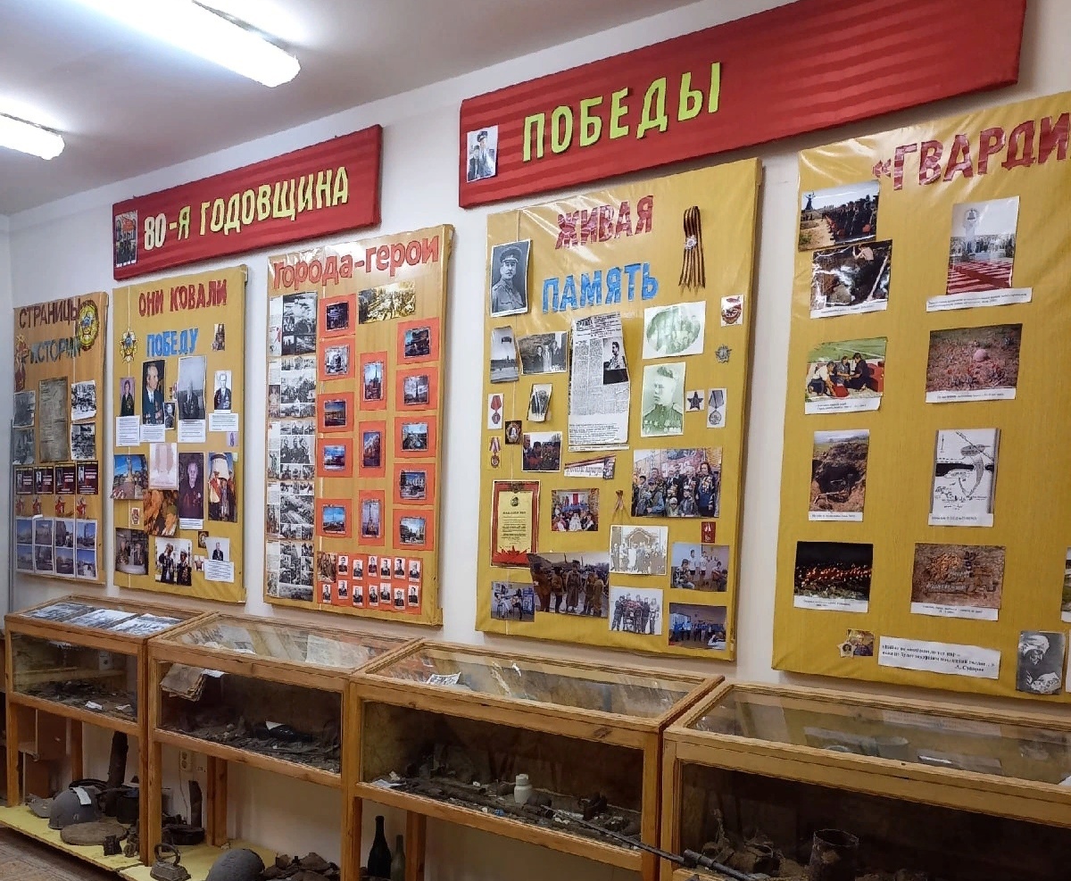 Комната боевой славы поисковики