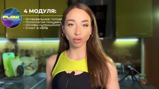Пей и Худей! Вода для похудения.