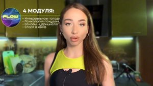 Пей и Худей! Вода для похудения.