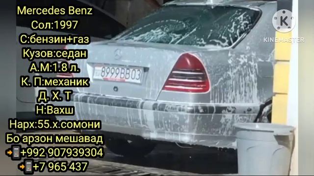 Мошинхои Фуруши!(07.09.2023)Арзон-Опел Фронтера Даево Лабо Седан Мерседес Астра Н Хонаи Фуруши смотреть онлайн