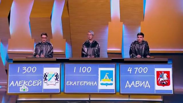 Своя игра. Тырышкин - Сосенко - Эджибия (02.02.2020) смотреть онлайн