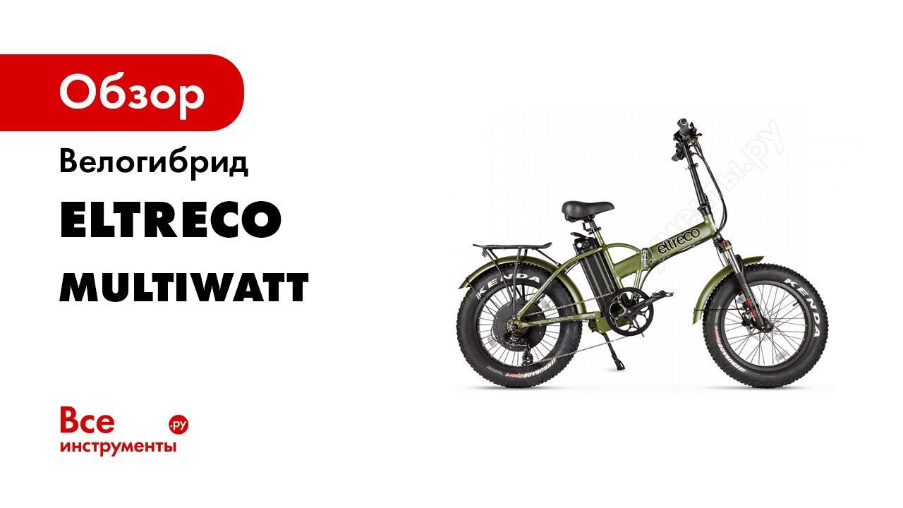 Электрофэтбайк Eltreco Multiwatt 1000W   технический обзор