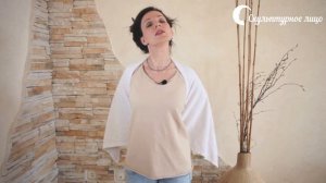 Делаем длинную шею. Упражнения для вытягивания шеи.