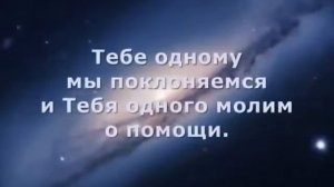 Сура Фотиха Перевод на русский язык