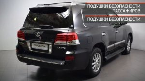 Lexus LX с пробегом 2012