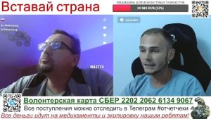 Мышык, испанский стыд! Стрим чат рулетка Вставай Страна