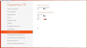 почему неработает безпроводная сеть на виндовс 8 и как это исправить