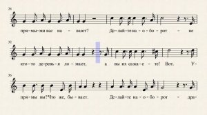 31  Наоборот  М  Славкин