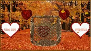 Осенний проект- 3. Скачать бесплатно для BluffTitler.