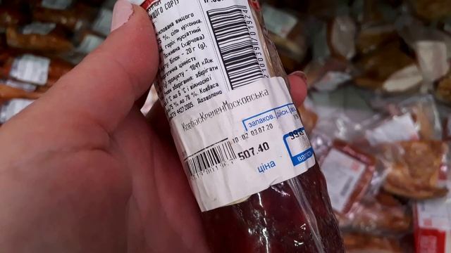 КАК определить ПРОСРОЧЕННУЮ колбасу в магазине