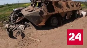 Защитники села Берховка сняли кадры боевой работы и ударов по технике ВСУ - Россия 24 