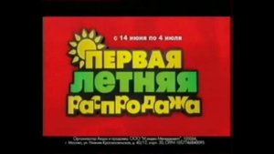 Реклама М видео 2011 Холодильник LG