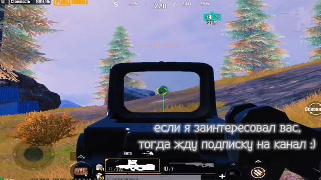 Metro Royale