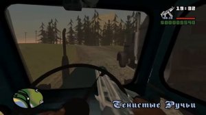 CJ ЕДЕТ НА ТРАКТОРЕ В САН-ФИЕРРО В GTA SA