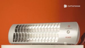 Обзор инфракрасного обогревателя Ресанта ИКО-1500Л | Ситилинк