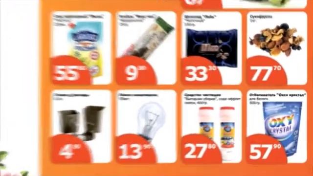 Отрытие продуктового дискаунтера «Радиус» смотреть онлайн