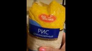 Поддельный китайский рис из пластика и крахмала