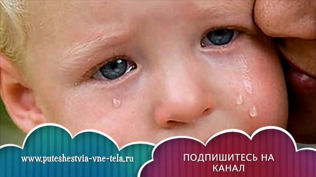 СОННИК - К чему снятся ДЕТИ?