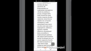 Магия - это сатанизм. Сатанизм в секте ИИСАИЛ ИСУСАИЛ ПАРУСИЯ ЖНЕЦ.