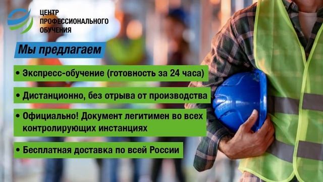 Охрана труда удл готов смотреть онлайн