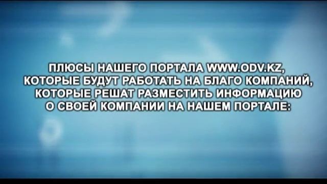 ODV - окна двери витражи смотреть онлайн