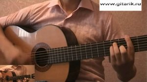 Как играть, аккорды, Чиж & Co - О любви