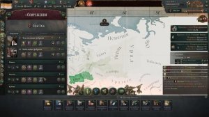 Victoria 3 - прохождение за Россию с подробными комментариями #4
