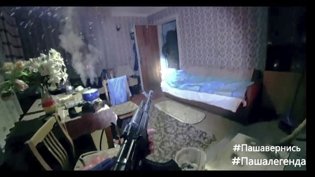 Послание Паше(