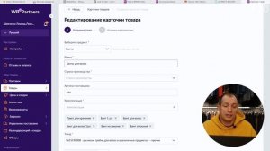 Как сделать поставку на Вайлдберриз? Как создать карточку товара? Товар в ТОП за 2 недели #2 ?