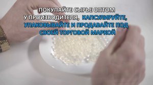 Масло персиковое в капсулах технология и оборудование продаем в России www.CapsulesForYou.com