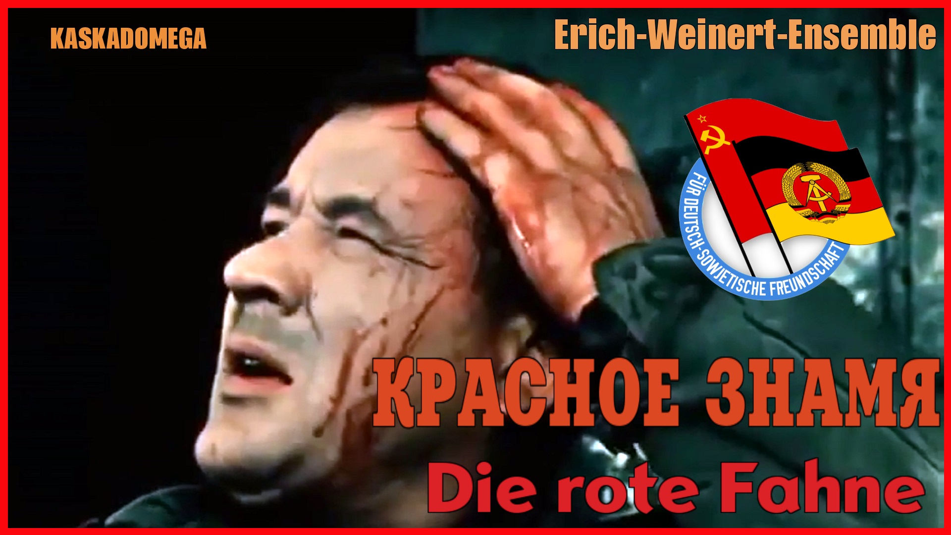Красное знамя / Eine rote Fahne (1985) смотреть онлайн