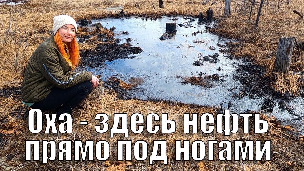История нефтедобычи и памятник первым железнодорожникам