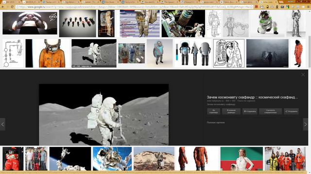 Превращение людей в мультипланетарный вид: предварительное обсуждение смотреть онлайн