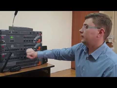 Настройка и подключение системы оповещения ROXTON 8000 смотреть онлайн