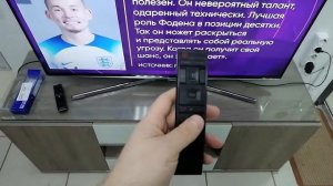 Пульт Magic (мышка) remote Samsung BN-1220
