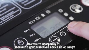 Свежий домашний творог в хлебопечке Moulinex Fast&Delicious OW240
