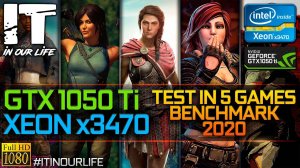 Xeon x3470 + GTX 1050 Ti | Test in 5 Games | Benchmark | 2020 | Neformat#2 | 1080p