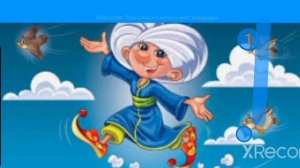 Маленький Мук