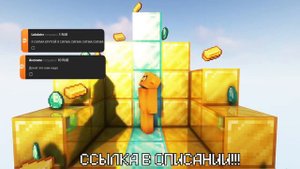 Что делать если надоел майнкрафт?