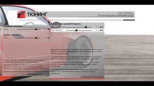 Школа КиберДрифта FURIDASHI №1 - Настройка машины, рулёжка, советы как не быть дном!