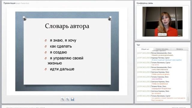 Автор или жертва?