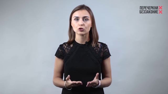 Перечеркни "референдум" смотреть онлайн