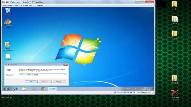 ТУТОРИАЛ : Как Скинуть файлы с компютера на виртуальную машину? смотреть онлайн