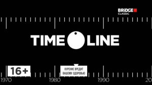 Короткие клипы BRIDGE Classic (13.03.2022)