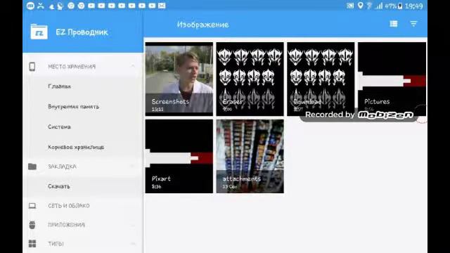Как сделать свой тикстур-пак для майнкрафт пе с помощью ez проводника смотреть онлайн