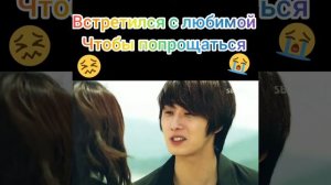 Дорама 49 дней🖤